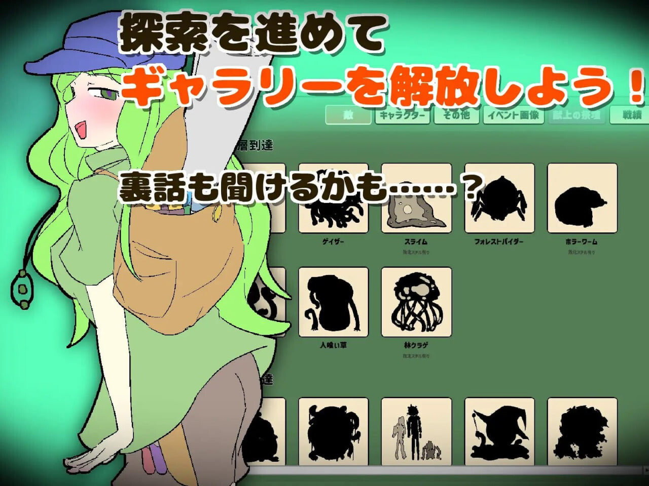 SLG/日文丨魔窟搜索！氧气酱 魔窟捜索！ 酸素ちゃん v1.1.0 【20260626】 游戏截图 5