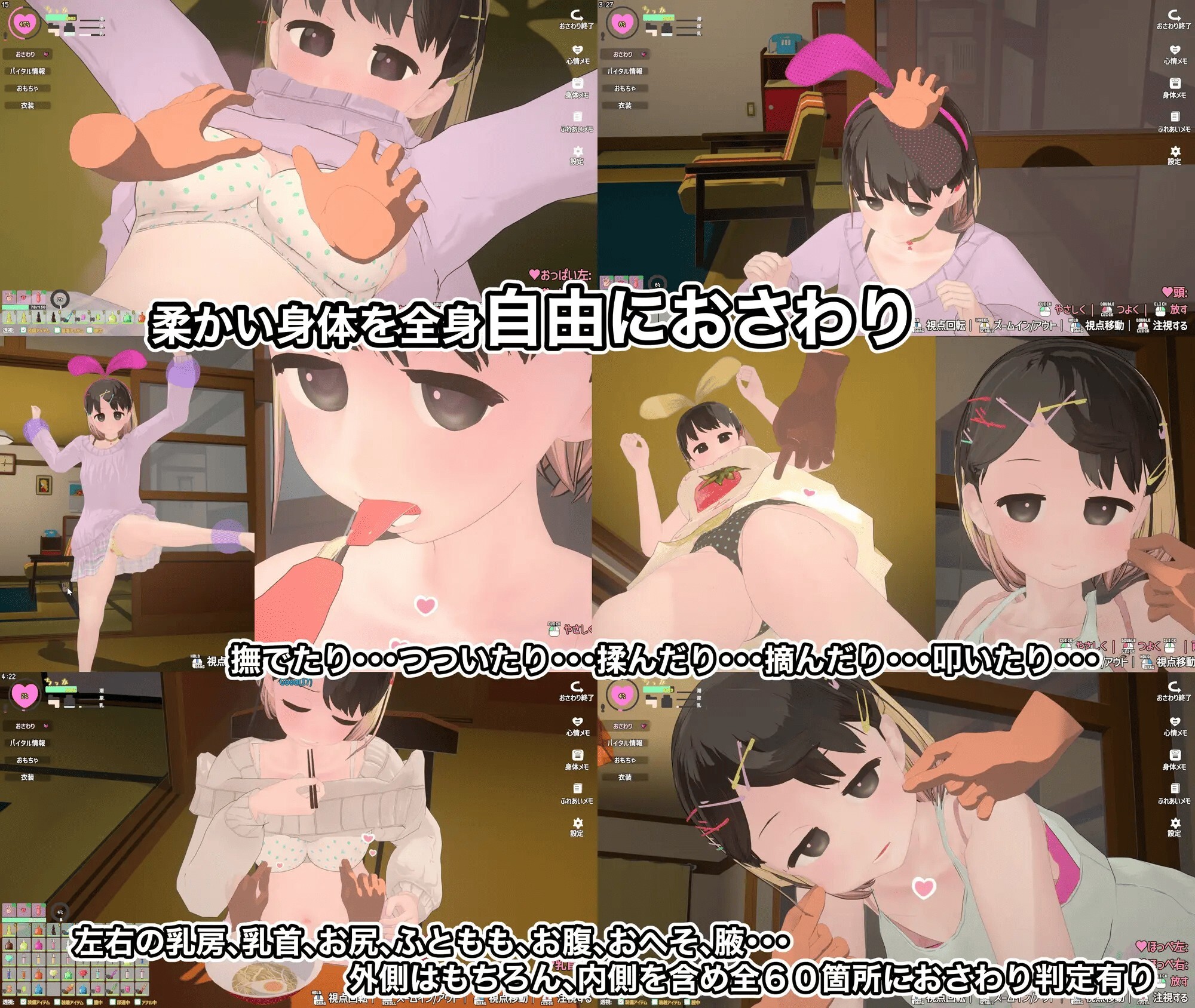 SLG/3D/动态/官中丨调皮生魂少女与隐能幽灵 なまいき娘と見えない幽霊 v2.6.0 动态官中版 【20260626】 游戏截图 2