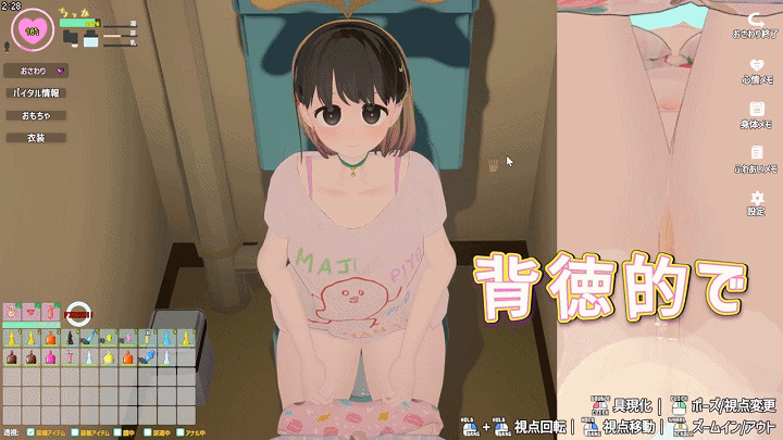 SLG/3D/动态/官中丨调皮生魂少女与隐能幽灵 なまいき娘と見えない幽霊 v2.6.0 动态官中版 【20260626】 游戏截图 4