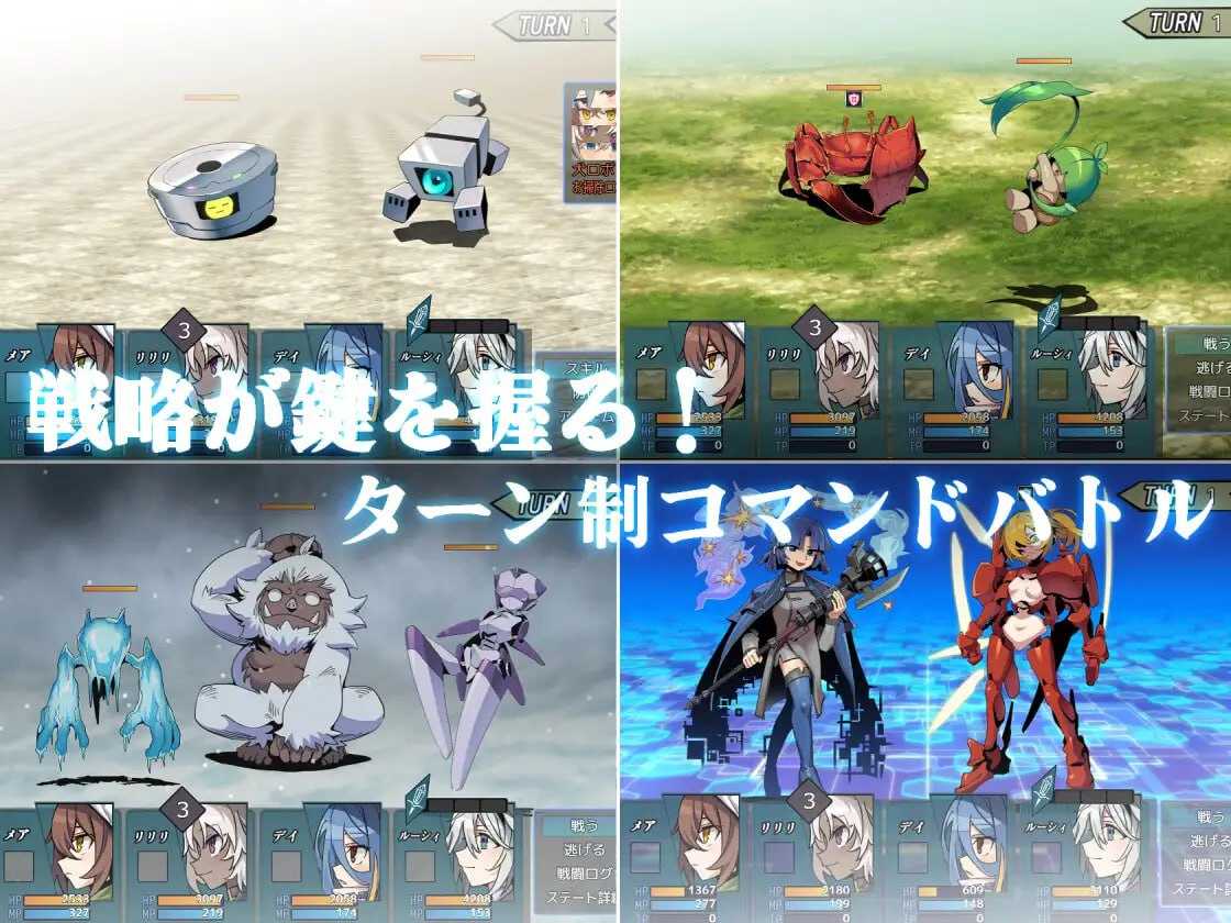 爆款RPG/汉化/新增DLC丨逆梦的危境幻域 后续故事/逆夢のメナスフィア 「その後の話/ヤムが企む話」 Ver1.21 AI汉化版+DLC Ver1.01【20260626】 游戏截图 2
