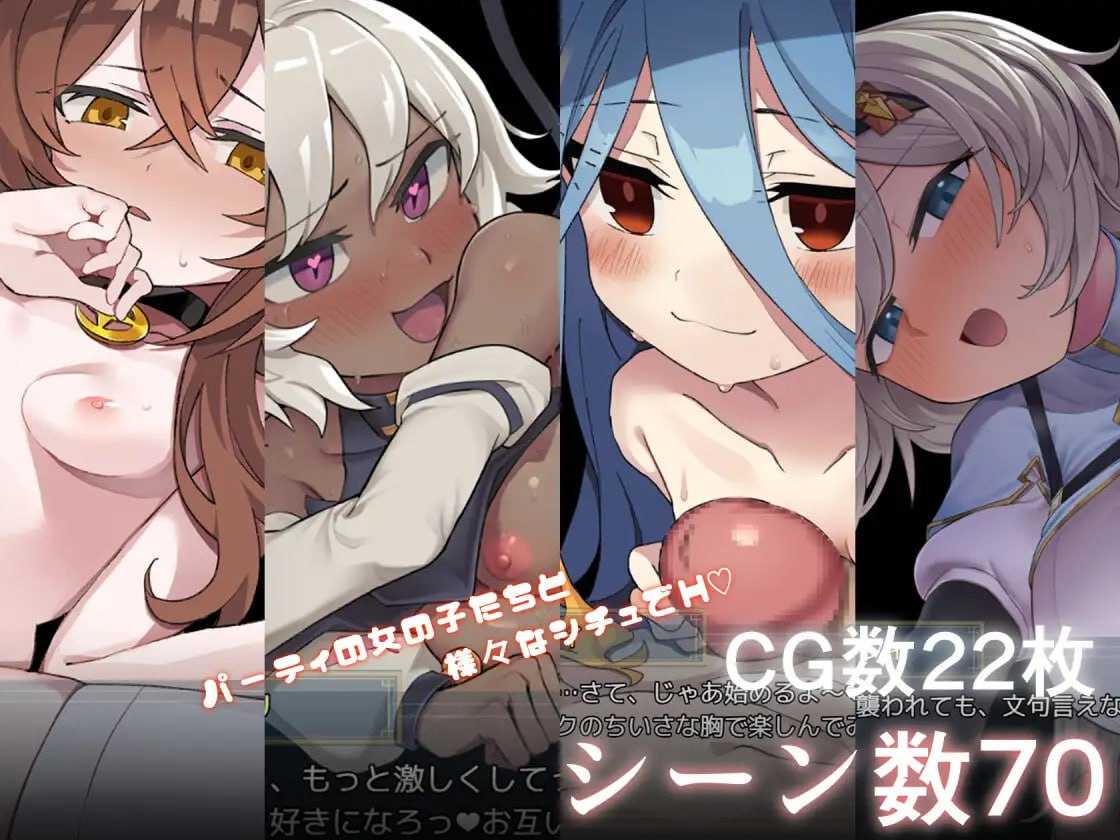 爆款RPG/汉化/新增DLC丨逆梦的危境幻域 后续故事/逆夢のメナスフィア 「その後の話/ヤムが企む話」 Ver1.21 AI汉化版+DLC Ver1.01【20260626】 游戏截图 4