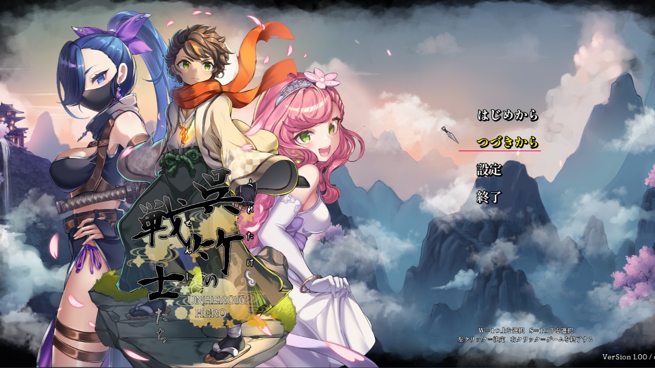 RPG/官中/动态丨吴竹的战士们/呉竹の戦士たち 【20260626】 游戏截图 6