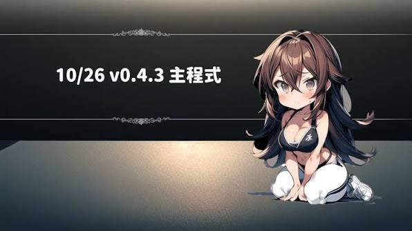 RPG/官中/NTR丨尸落之城─堕入欲望的阴影/屍落之城 墮入慾望的陰影 Ver0.91 官方中文版【20260626】 游戏截图 3
