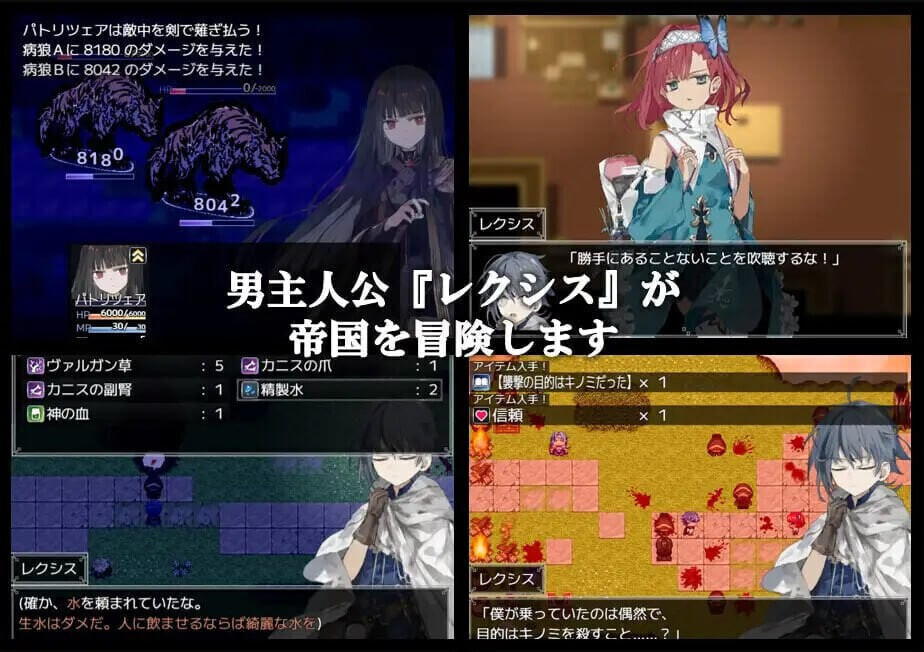 RPG/汉化丨铝海的医术师/アルミオシオンの医術師v1.16 汉化版【20260626】 游戏截图 1