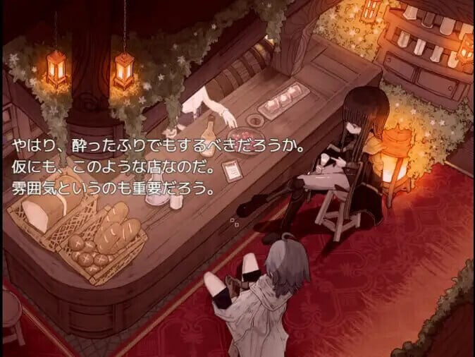 RPG/汉化丨铝海的医术师/アルミオシオンの医術師v1.16 汉化版【20260626】 游戏截图 3