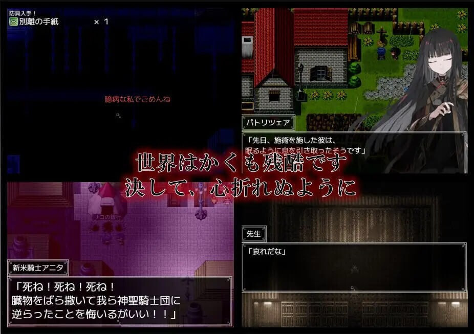 RPG/汉化丨铝海的医术师/アルミオシオンの医術師v1.16 汉化版【20260626】 游戏截图 4