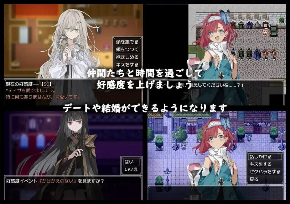 RPG/汉化丨铝海的医术师/アルミオシオンの医術師v1.16 汉化版【20260626】 游戏截图 5