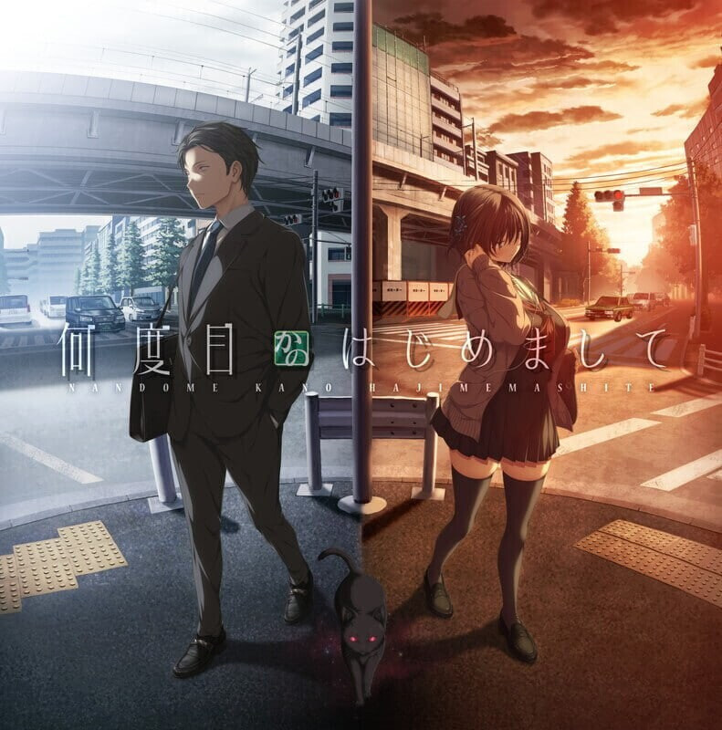 ADV/官中步兵/穿越丨几度相逢若初见 何度目かのはじめまして v1.04 官中高清版【20260626】 游戏截图 4
