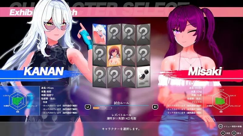 3D/官中/动态丨女同格斗！a0.5b/Lesbian Battle!【20260626】 游戏截图 1