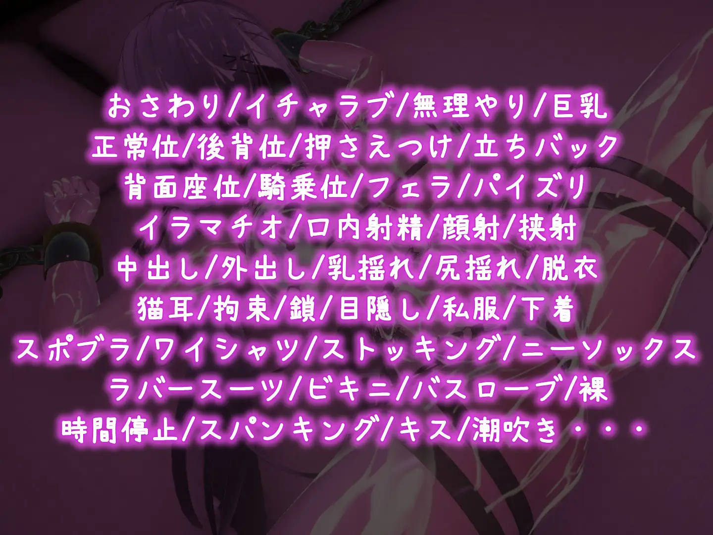 3D/官中/动态丨跟我开房！不然我曝光你小号！/裏アカ晒すぞ！ラブホ来い！/v1.2.0  【20260626】 游戏截图 7