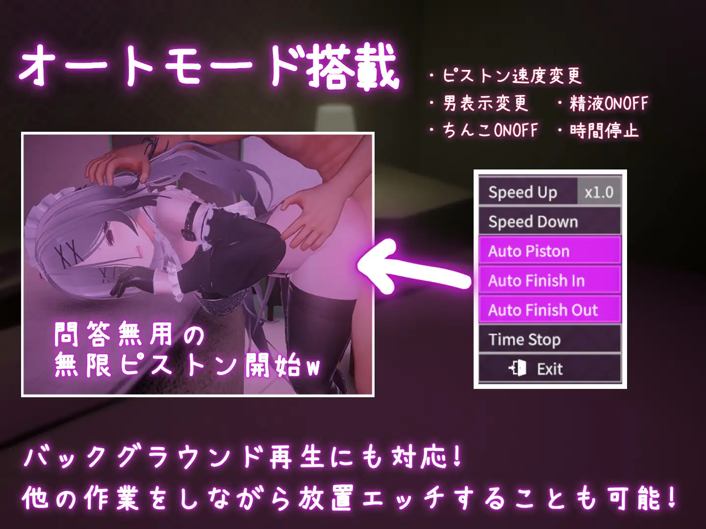 3D/官中/动态丨跟我开房！不然我曝光你小号！/裏アカ晒すぞ！ラブホ来い！/v1.2.0  【20260626】 游戏截图 8