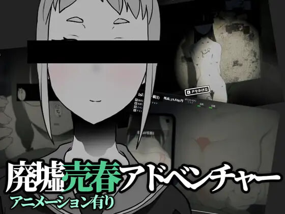 3D汉化/动态丨寻觅之物 さがしもの v1.2.0 汉化版【20260626】 游戏截图 2