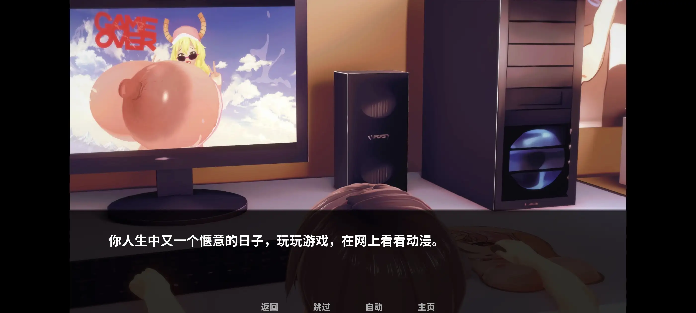 日系SLG/汉化/动态/双端丨加宗加编年史/Gazonga Chronicles加宗加编年史 0.10  AI汉化版【20260626】 游戏截图 5