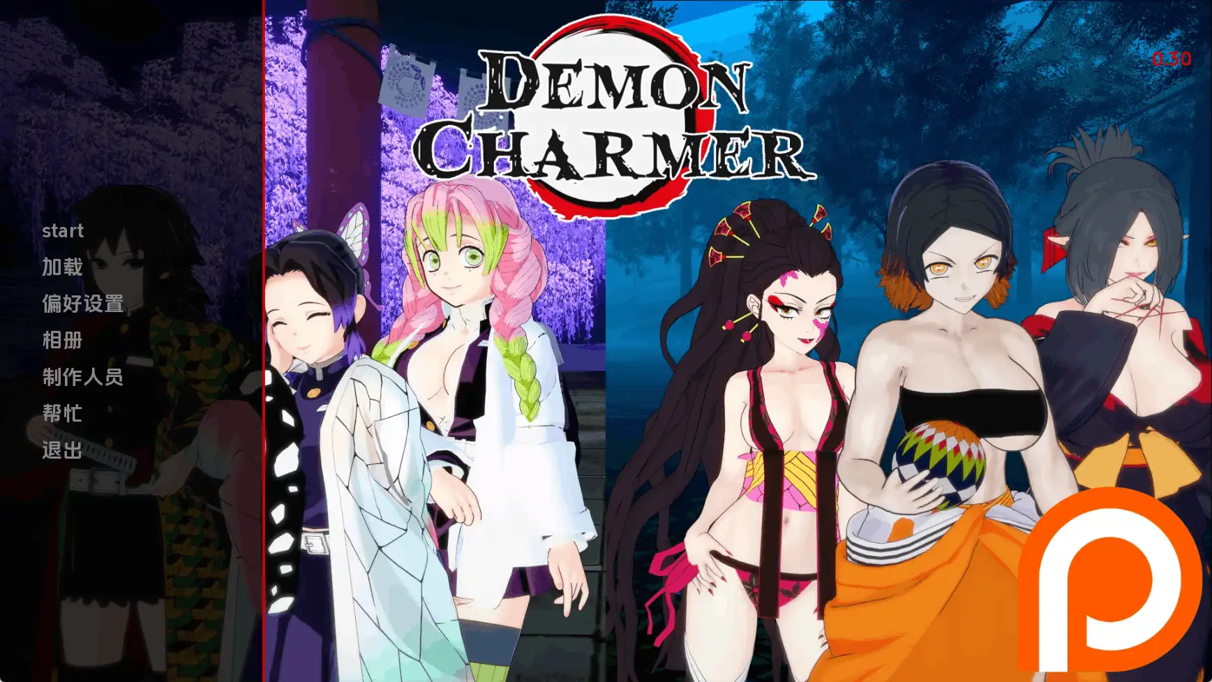 日系SLG/汉化/动态/双端丨恶魔魔术师/Demon Charmer v0.30 AI版 【20260626】 游戏截图 7