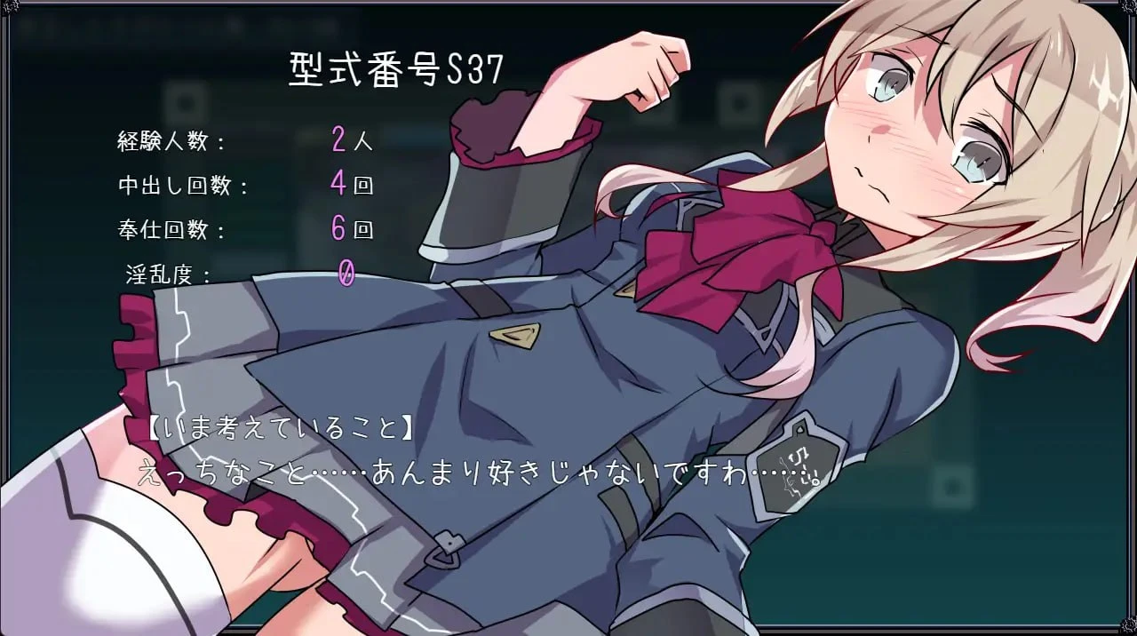 日式RPG/新作丨名侦探S37-R- 名探偵S37-R 【20260626】 游戏截图 4