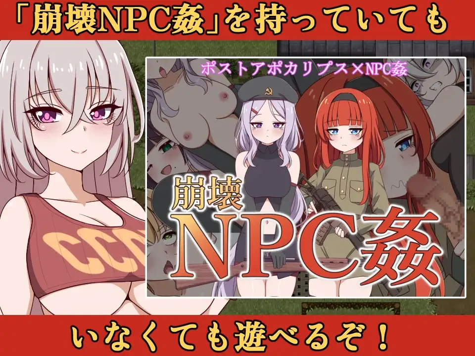 日系RPG/AI汉化/双端丨崩坏NPC奸 崩壊NPC姦オナホ追加MODアーリャ 1.5附DLC【20260626】 游戏截图 5