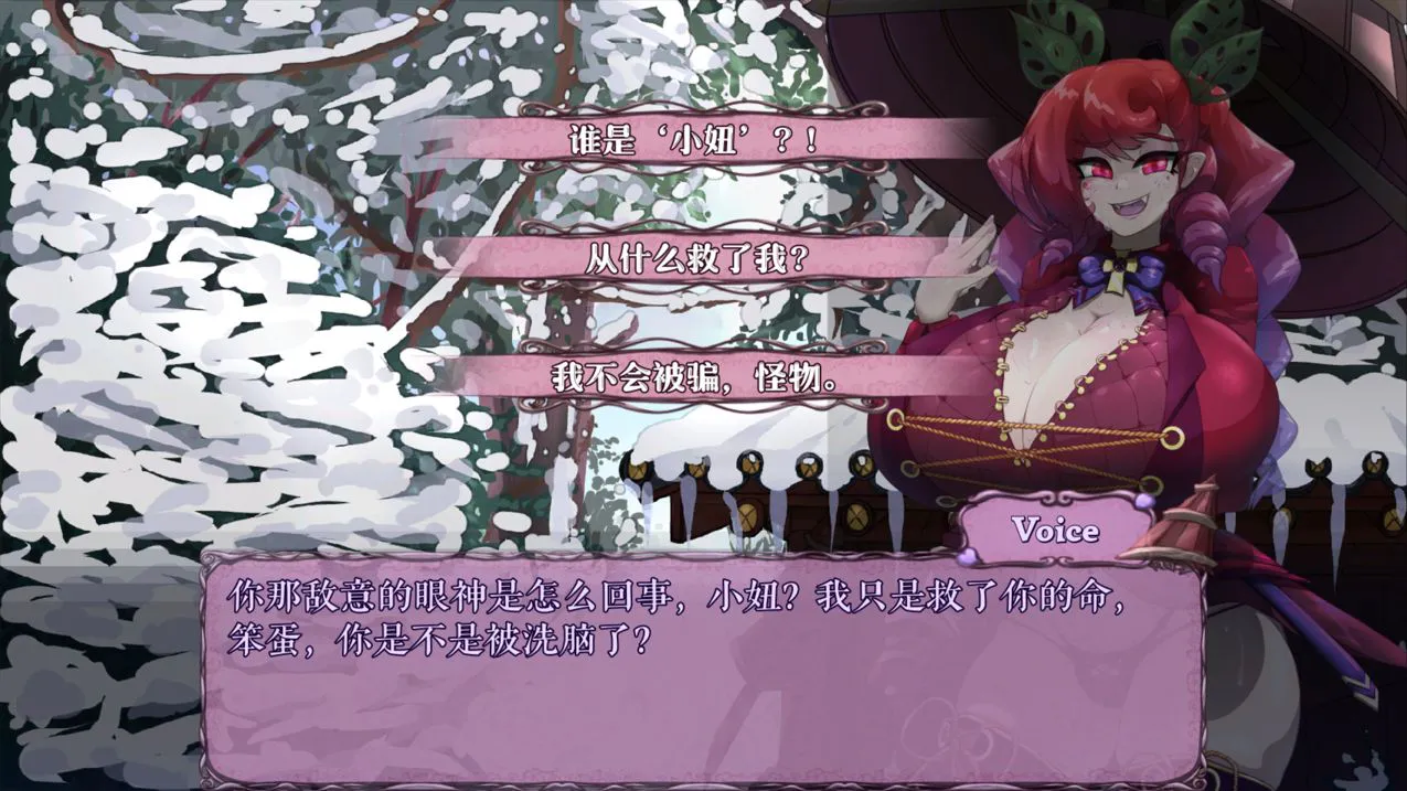 ACT/官中/mac/双端丨怪物诅咒/MonCurse v0.7.0.3 【20260626】 游戏截图 7