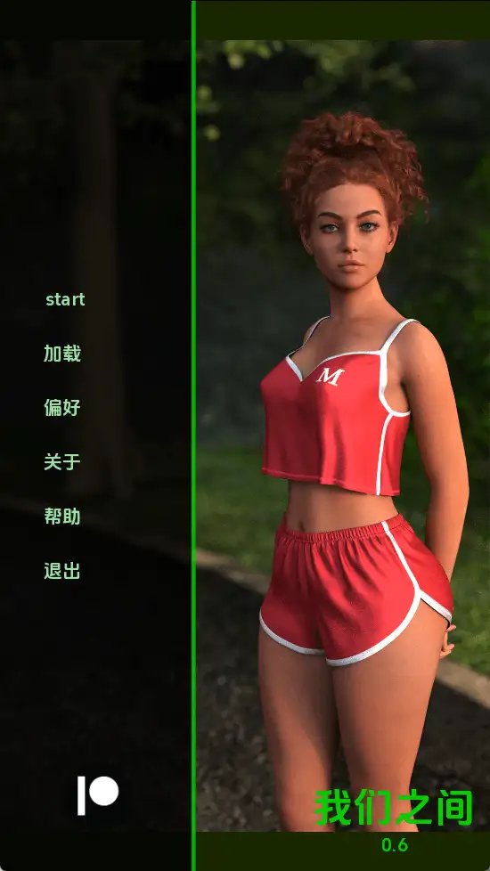 欧美SLG/AI汉化/动态/双端丨我们之间/Between Us v0.6 AI版 【20260625】 游戏截图 7