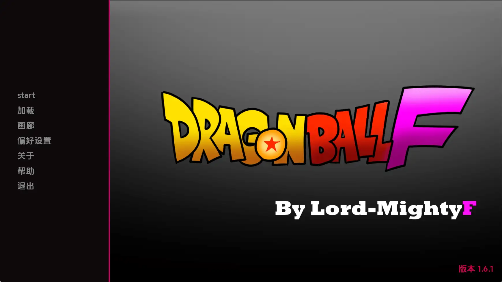 同人SLG/汉化/动态/双端丨龙珠F Dragon Ball F v1.6.1 AI版 【20260625】 游戏截图 7