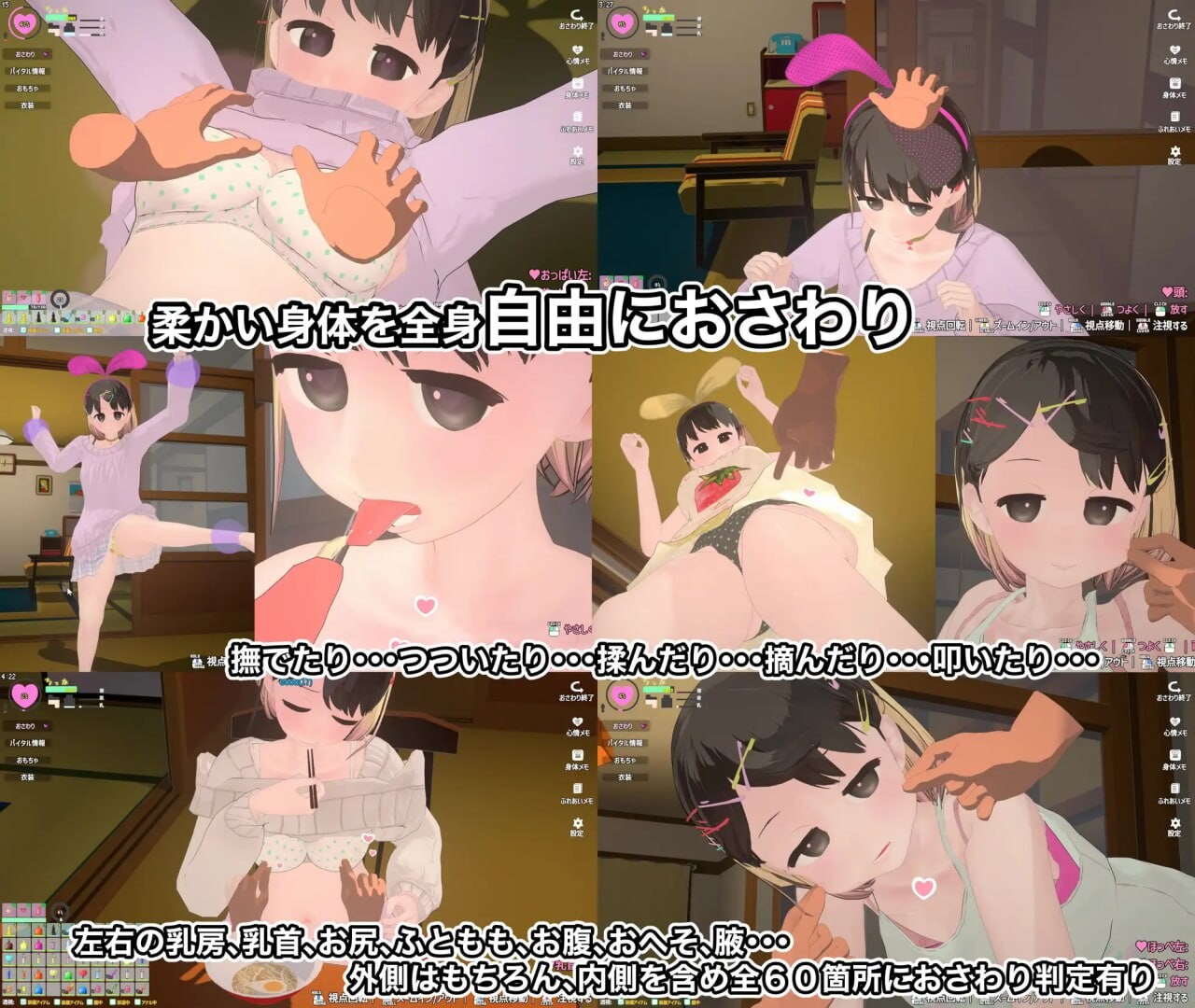 3D游戏/动态丨狂妄少女与无形幽灵/なまいき娘と見えない幽霊【20250430】 游戏截图 3