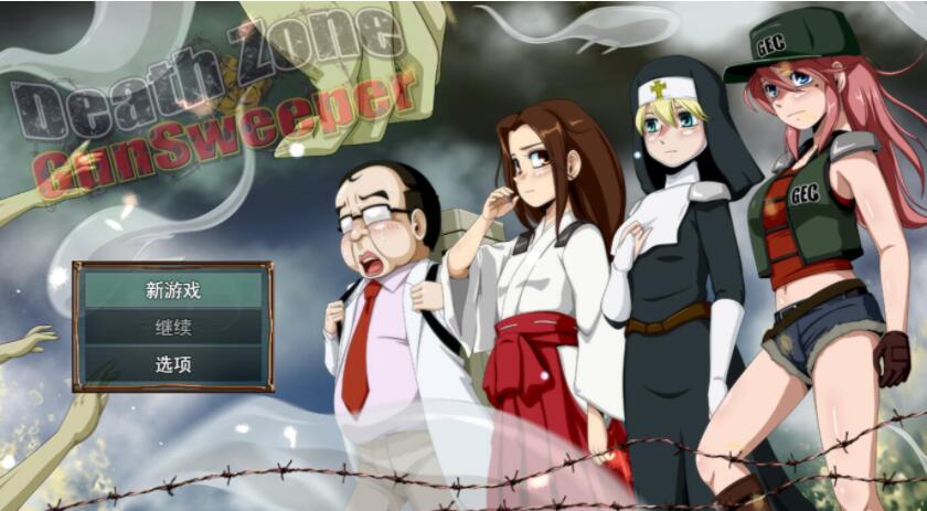 RPG/汉化丨 恶灵退治系列合集- 5 Ver.1.1 汉化版 【20250506】 游戏截图 3