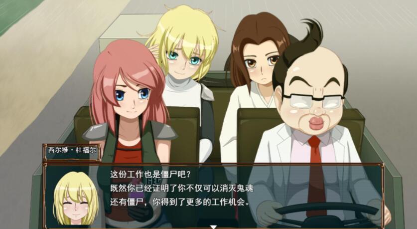RPG/汉化丨 恶灵退治系列合集- 5 Ver.1.1 汉化版 【20250506】 游戏截图 4