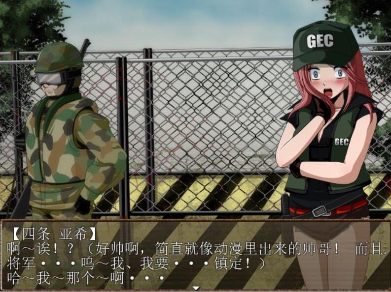 RPG/汉化丨 恶灵退治系列合集- 5 Ver.1.1 汉化版 【20250506】 游戏截图 5