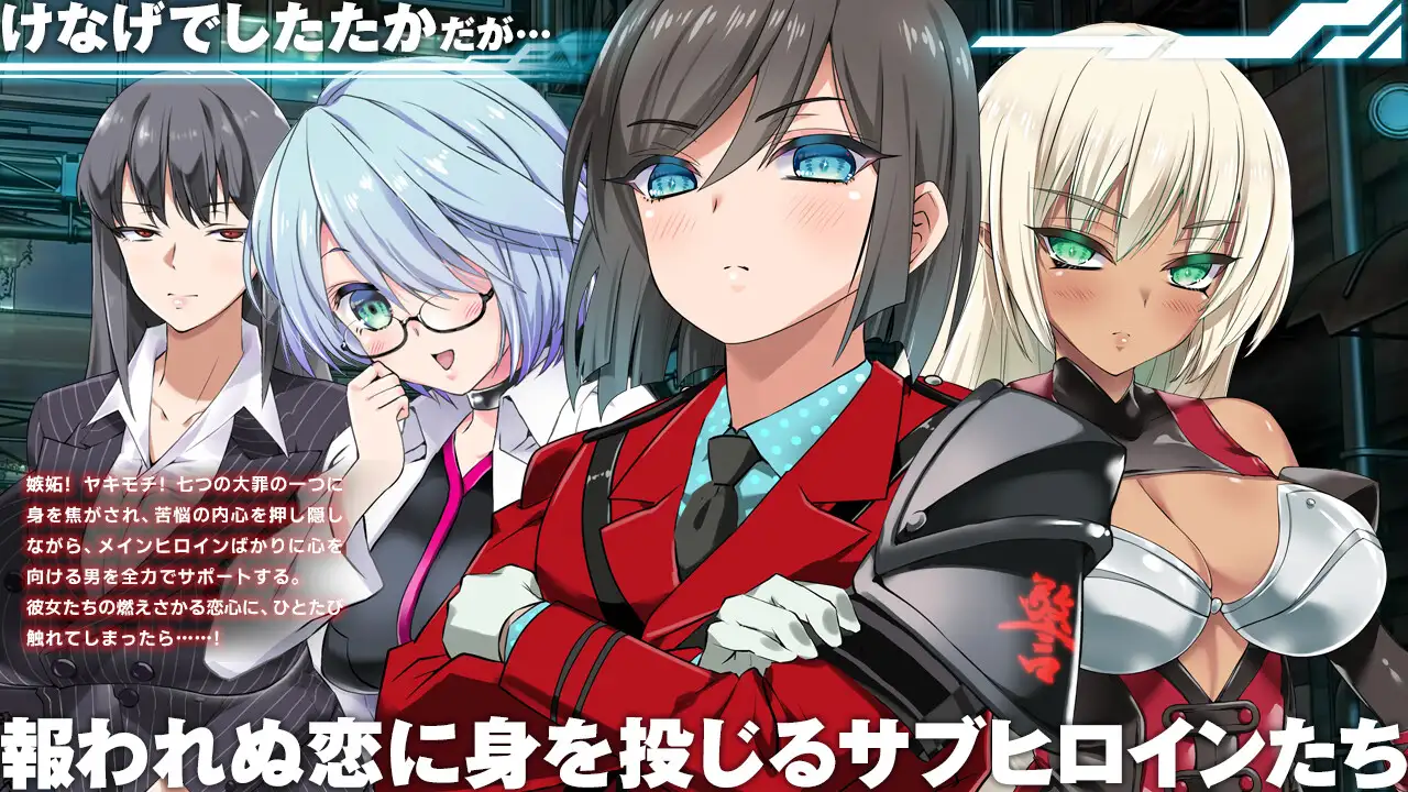 RPG/AI汉化丨 梅尔菲亚斯 苍红之刃/メルフィアス 蒼紅のヴァージェ v1.0.2【20250506】 游戏截图 8