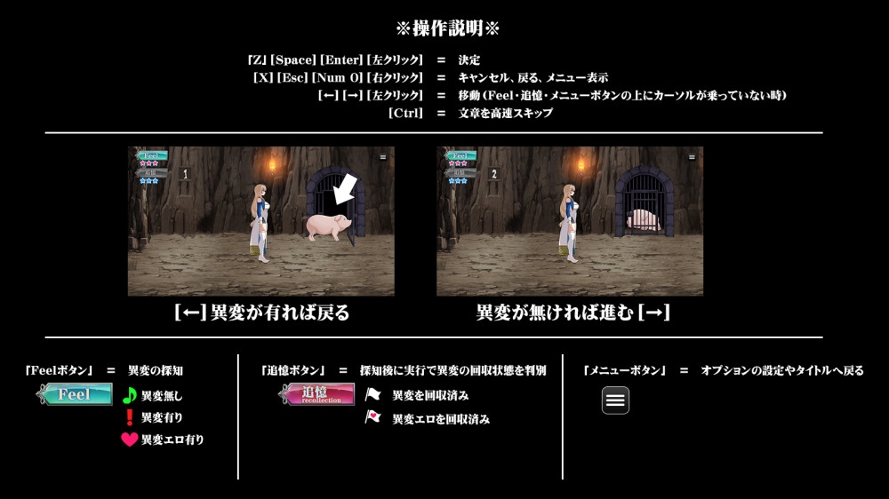 日式RPG/新汉化丨 猪圈出口 豚番出口 内嵌AI汉化版 【20250429】 游戏截图 4