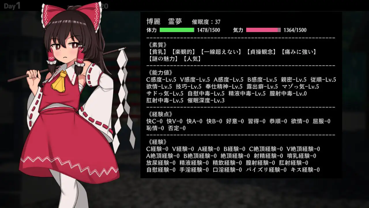 SLG丨 ヒュプノシスレイム ～ 楽園の催淫巫女Ver.1.13 官中 【20250430】 游戏截图 7