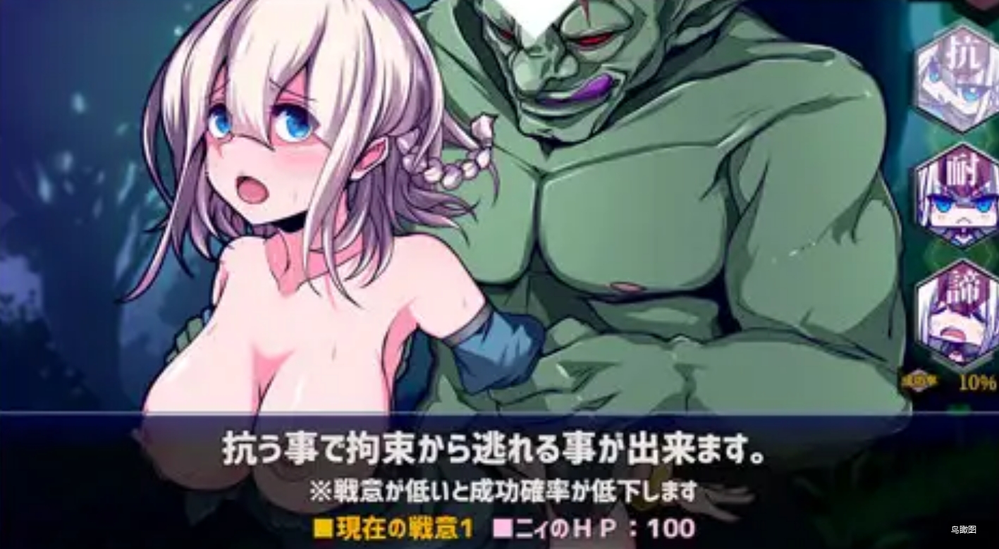 RPG/AI汉化丨星天之魔女/星天の魔女 ver1.11--作弊码  858711【20250511】 游戏截图 1