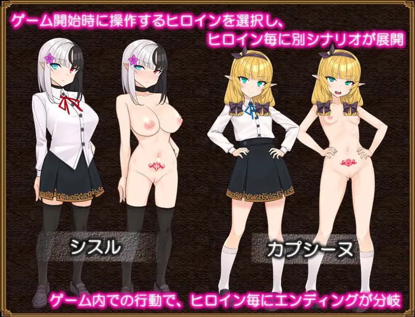 RPG/汉化/更新丨SlaveThistle-奴隶蓟-/SlaveThistle-スレイブシスル-Ver1.04AI汉化版【20250512】 游戏截图 1