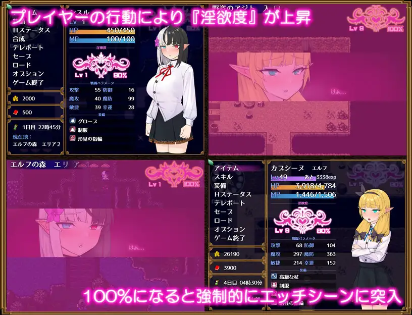 RPG/汉化/更新丨SlaveThistle-奴隶蓟-/SlaveThistle-スレイブシスル-Ver1.04AI汉化版【20250512】 游戏截图 3