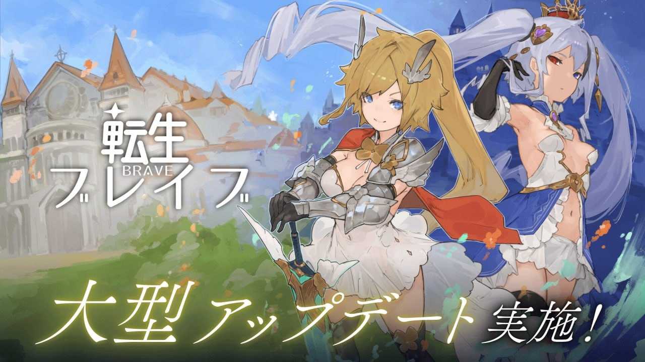 RPG/机翻/动态丨转生勇者/転生ブレイブVer1.0.9.7.0【20250512】 游戏截图 2