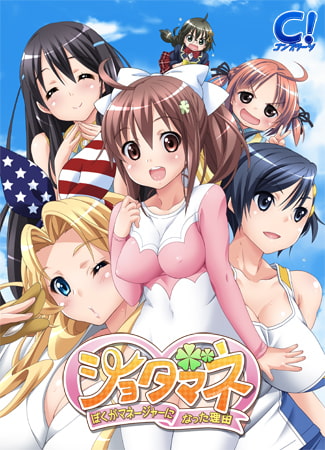 拔作ADV/后宫丨 少年经纪人 ～我成为经纪人的理由～ v1.0 AI汉化版+全CG存档 【20250520】 游戏截图 7