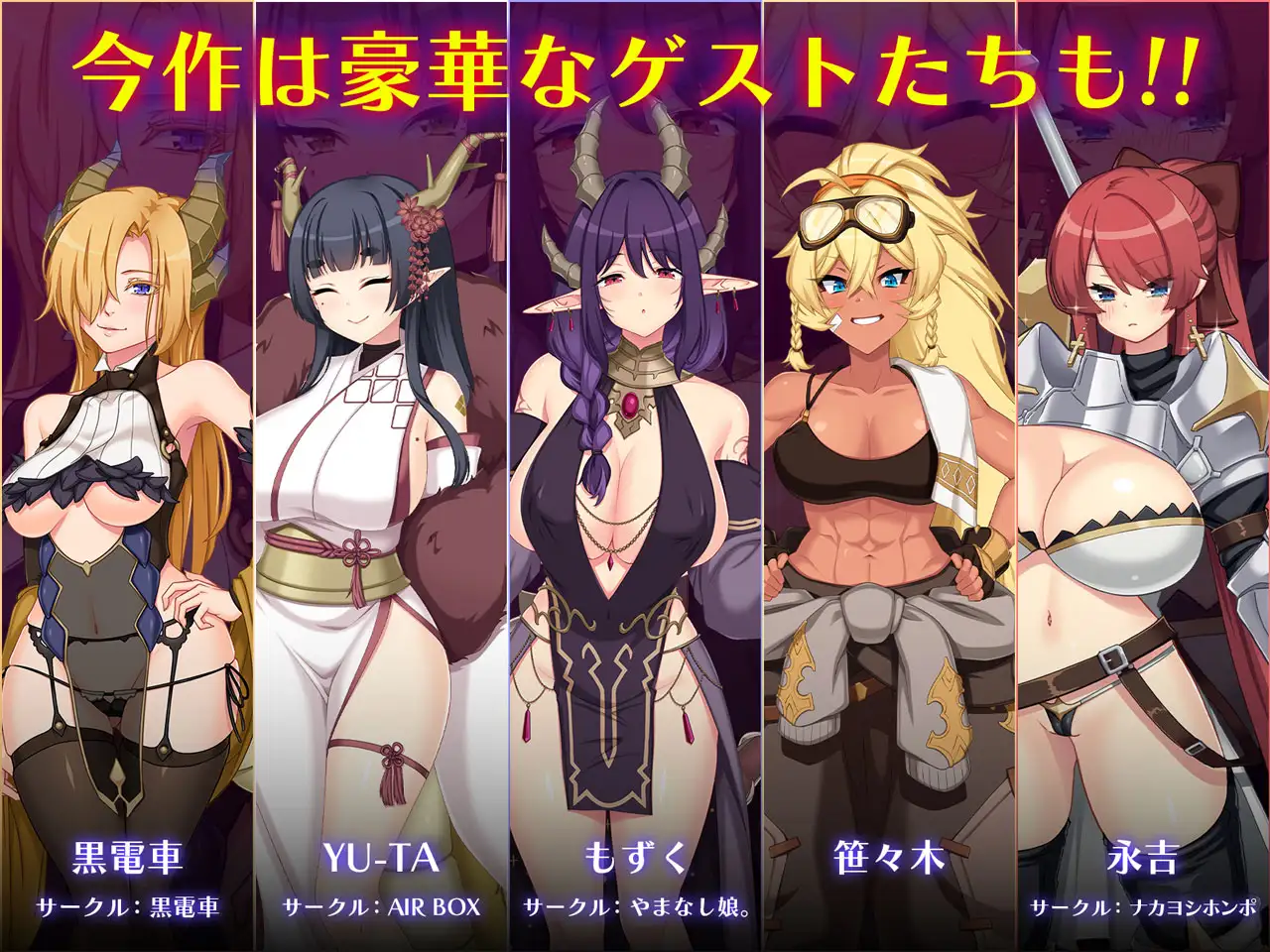 RPG/AI汉化丨 龙血～以龙的诅咒与精液向神明复仇的RPG～ v1.24 【20250520】 游戏截图 2