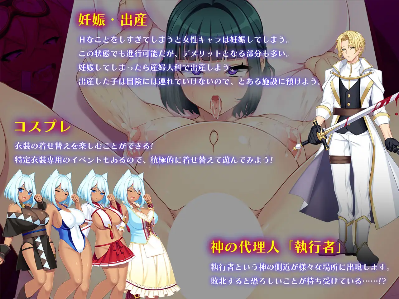 RPG/AI汉化丨 龙血～以龙的诅咒与精液向神明复仇的RPG～ v1.24 【20250520】 游戏截图 5