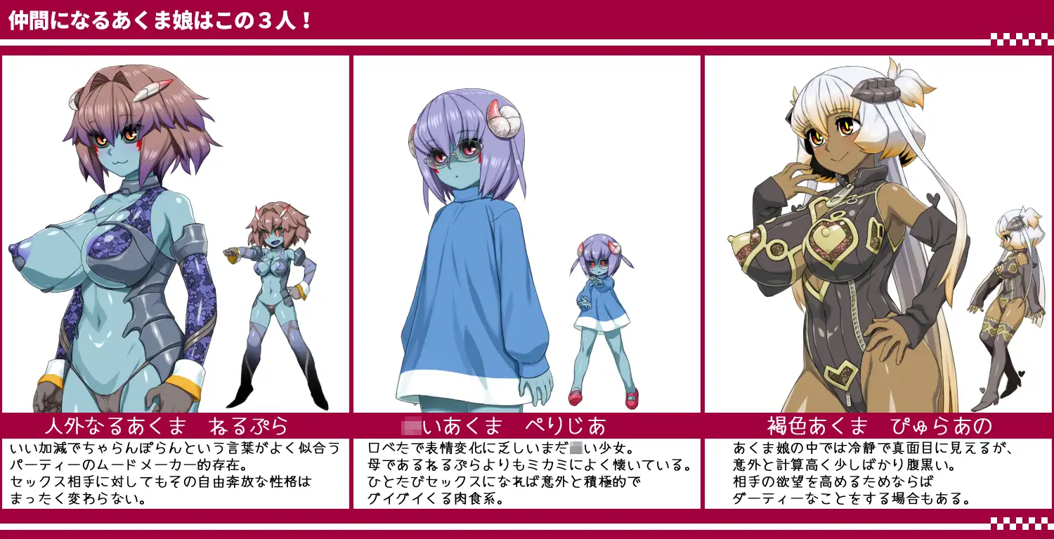 RPG/AI汉化丨 西瓜肚精灵勇者:米卡莉2代 びたみんクエスト 2ND ATTRACT ver.1.845 【20250520】 游戏截图 2
