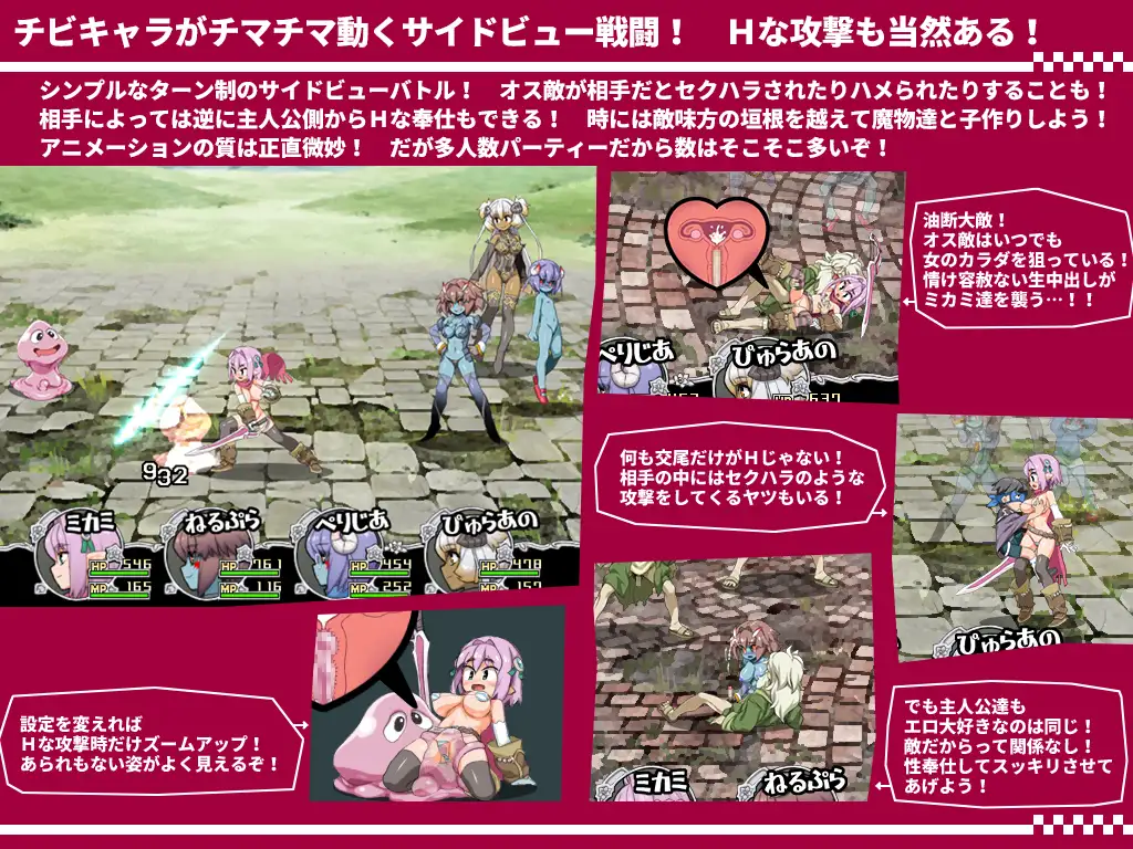 RPG/AI汉化丨 西瓜肚精灵勇者:米卡莉2代 びたみんクエスト 2ND ATTRACT ver.1.845 【20250520】 游戏截图 6