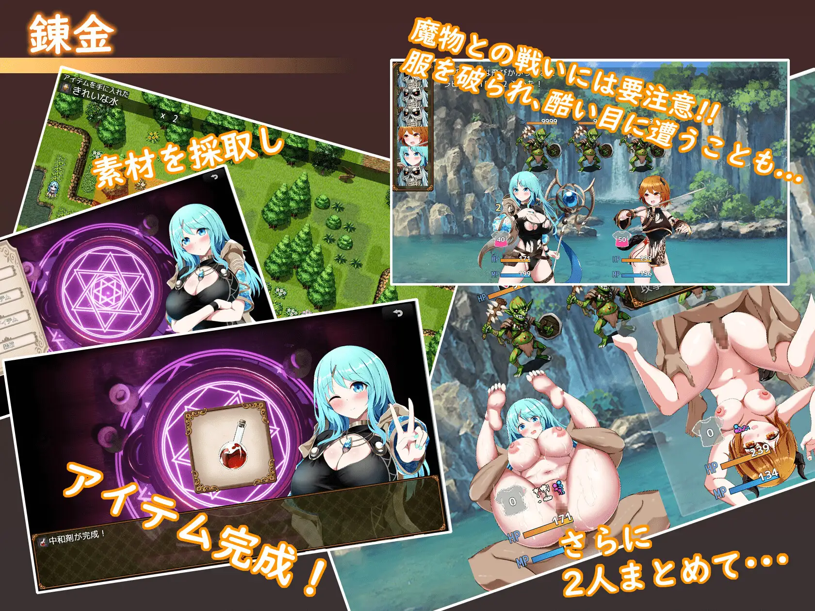 RPG/汉化/更新丨 Sexchmia～梦与初始的炼金术～/Sexchmia～夢と始まりの錬金術～ Ver1.04 AI汉化版【20250528】 游戏截图 3