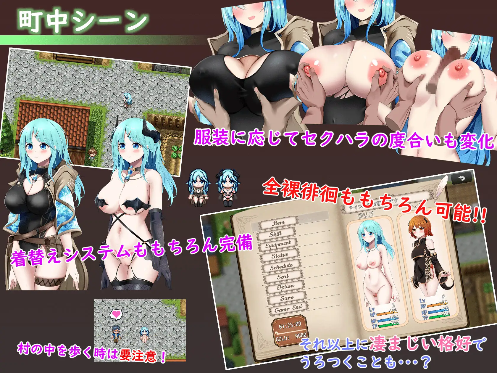 RPG/汉化/更新丨 Sexchmia～梦与初始的炼金术～/Sexchmia～夢と始まりの錬金術～ Ver1.04 AI汉化版【20250528】 游戏截图 4