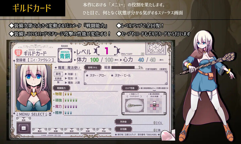 RPG/汉化丨星天之魔女/星天の魔女 Ver1.16  AI汉化版【20250528】 游戏截图 1