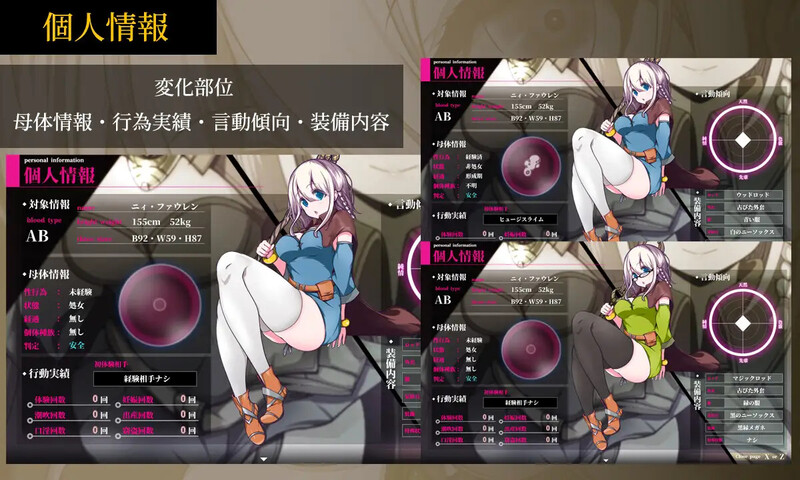 RPG/汉化丨星天之魔女/星天の魔女 Ver1.16  AI汉化版【20250528】 游戏截图 2