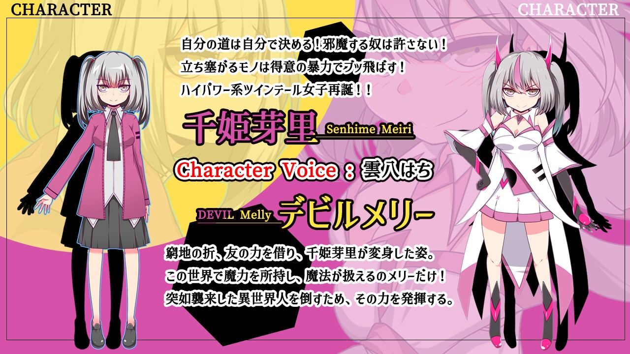 RPG/AI汉化丨 魔王拳姬魔鬼梅莉!! Ver1.16 魔王拳姫デビルメリー!! 【20250528】 游戏截图 2