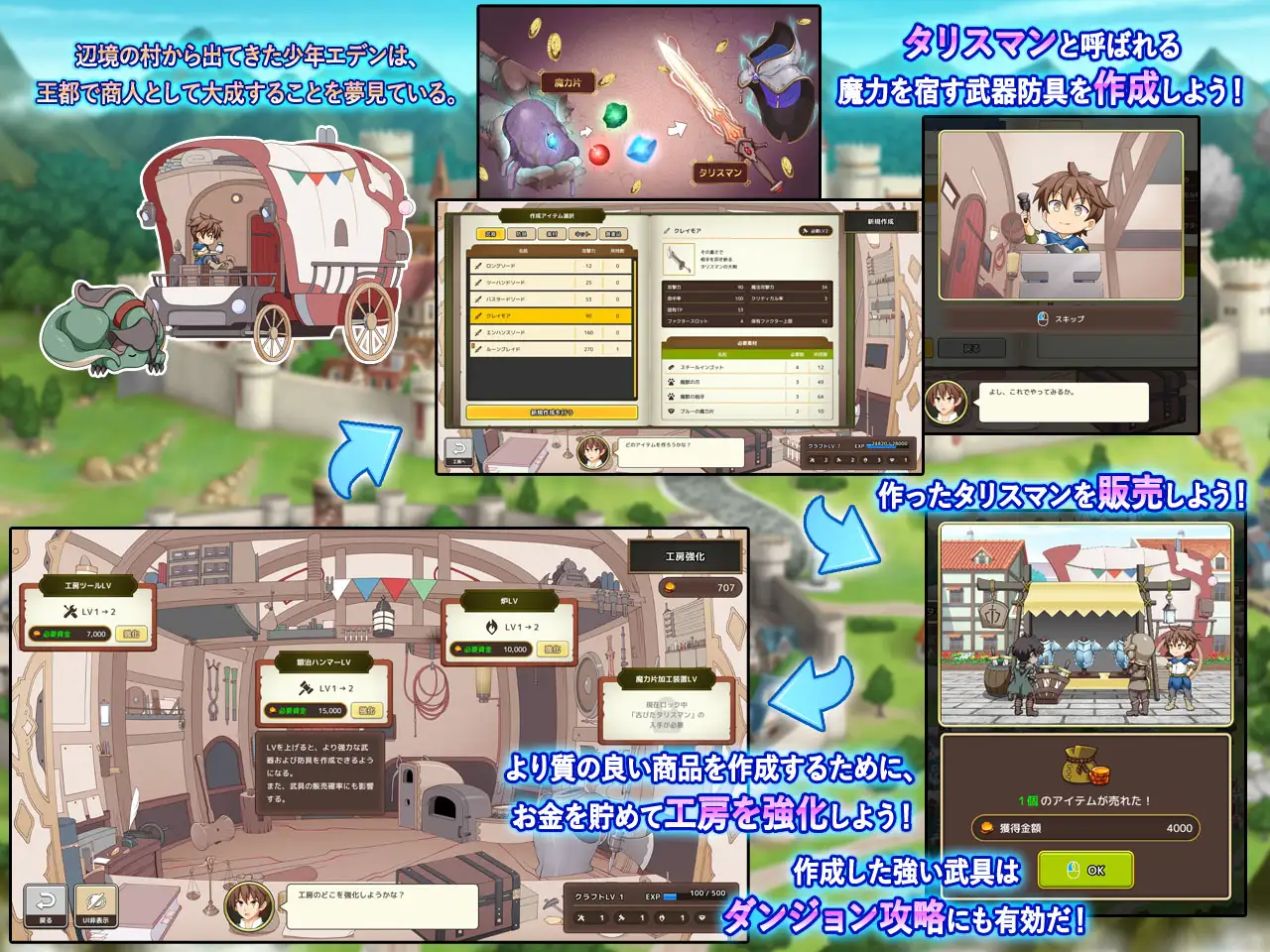 SLG/汉化丨 神彩的少女 ~过于畅销的彩视商人~ 神彩の乙女 ~売れすぎた彩視る商人~ Ver1.09 汉化修复版 【20250528】 游戏截图 1