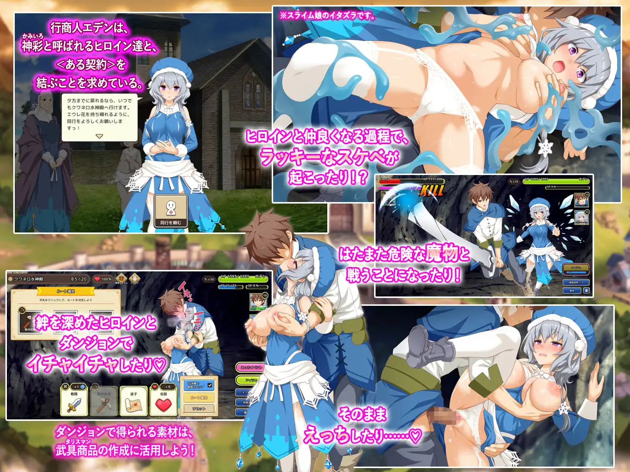 SLG/汉化丨 神彩的少女 ~过于畅销的彩视商人~ 神彩の乙女 ~売れすぎた彩視る商人~ Ver1.09 汉化修复版 【20250528】 游戏截图 2