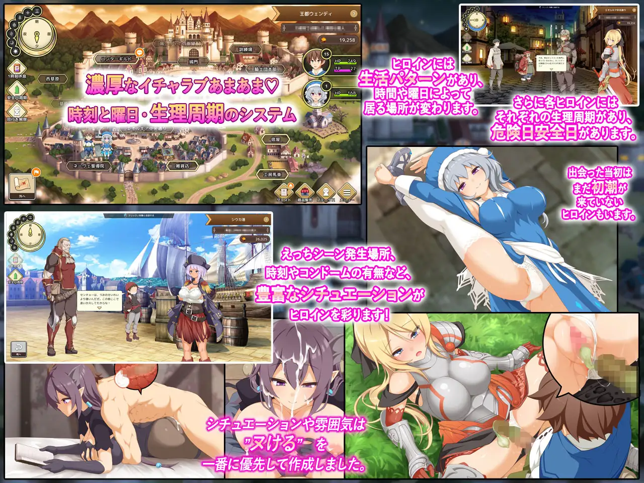 SLG/汉化丨 神彩的少女 ~过于畅销的彩视商人~ 神彩の乙女 ~売れすぎた彩視る商人~ Ver1.09 汉化修复版 【20250528】 游戏截图 5
