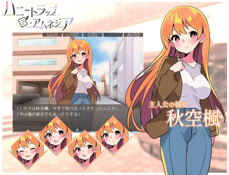 互动SLG/逆向NTR/动态/官中丨蜜糖陷阱：失忆症（ハニートラップ・アムネジア～ヤンデレやツンデレによる色仕掛け逆レ○プ～） STEAM官中【20250603】 游戏截图 1
