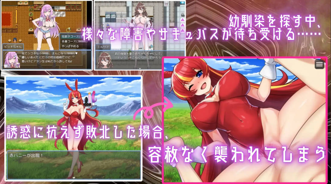 RPG/汉化/动态丨 淫魔の本でメイドを探して_負けたらたっぷりマゾ調教されちゃうRPG Ver1.8 AI汉化 【20250603】 游戏截图 7
