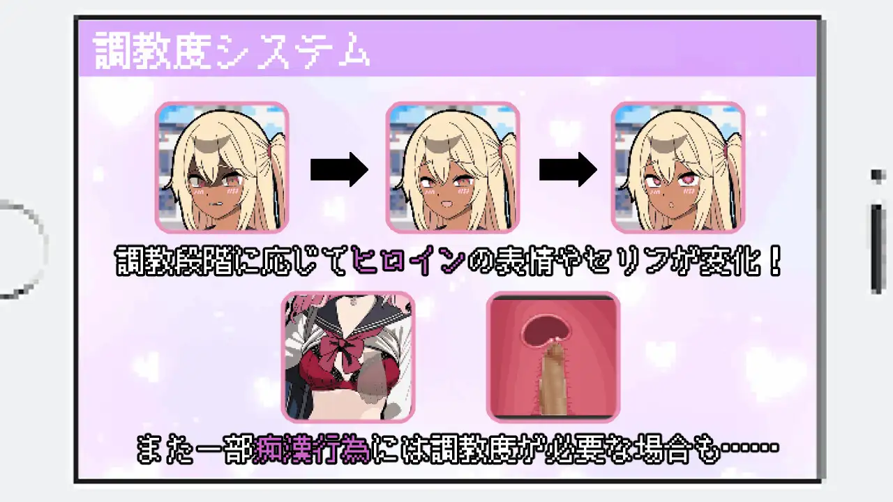 SLG/汉化/AI汉化丨 所以我要当痴汉 だから俺は痴汉する だから俺は痴漢する AI汉化+修图 V1.41 Ver25.05.14 【20250603】 游戏截图 3